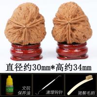 Juguete cultural triangular natural sin empalme, nuez salvaje con tres tendones, mango para que los hombres lo lleven - details 4