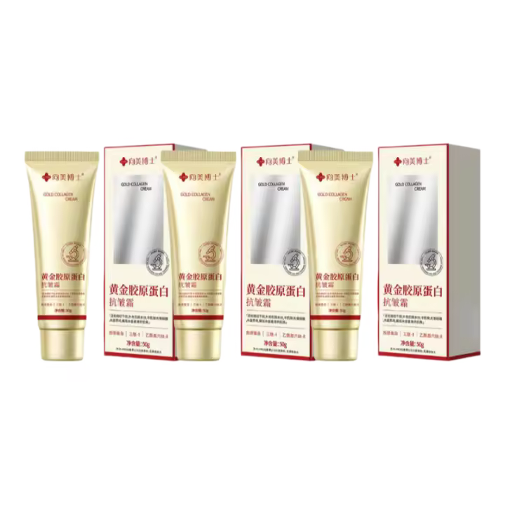 Crema antiarrugas de colágeno recombinante dorado, crema de superficie hidratante para mejorar las arrugas ásperas y el cuidado de la piel, 3 uds. - 1