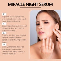 Esencia hidratante elástica para el cuidado de la piel nocturna Facial hidratante suave - details 8
