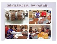 Natural Kangzang Industry Mulian Lingxi Sleeping Line 2 4 horas Pan Cangxiang Fragancia para el hogar - details 17