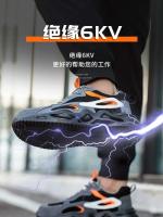 Zapatos de seguridad para hombre con cierre de aislamiento, zapatillas ligeras indestructibles, resistentes a los golpes, punta de acero, 6KV - details 22