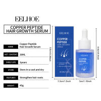 La esencia del cuidado de péptidos de cobre azul nutre el cabello rizado, suaviza, ilumina e hidrata el aceite esencial para el cabello. - details 0