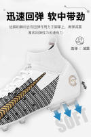 Zapatos de fútbol de entrenamiento para césped con uñas rotas largas y transpirables de caña alta para hombres y mujeres - details 7