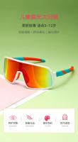 Moda al aire libre nuevos deportes gafas de ciclismo gafas de sol para niños gafas de sol a prueba de viento gafas de protección ocular de bicicleta - details 0