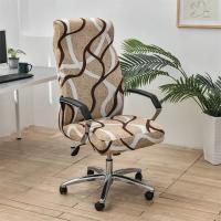Funda elástica para silla de oficina, funda elástica geométrica para asiento de juegos, lavable, antideslizante, giratoria, para silla de ordenador, 1 ud. - details 19