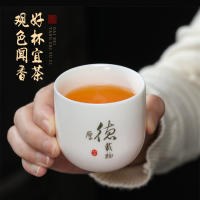 Taza única de degustación de maestría, juego de té Dehua Yangzhi Jade Kung Fu, regalo conveniente - details 2