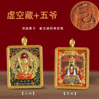 Monte Wutai Nuevos Cinco Maestros Zorro de nueve colas Cuadrado Ocho Dioses guardianes Pequeño Thangka Bronce Dorado Doce Zodíaco - details 3