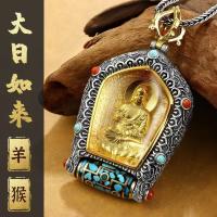 Colgante de cuentas giratorias de Buda Tangka para hombre, doce guardianes del zodíaco, estilo étnico, collar de Bodhisattva Manjusri para mujer - details 10