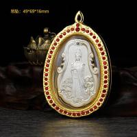 Colgantes de Aleación Dorados-Plateados para Guanyin, Mazu, Guan Gong, los Cinco Dioses de la Richesa Colgantes de Coche, Dioses Guardianes - details 8
