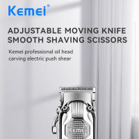 Kemei-cortadora de pelo eléctrica K517 para hombre, máquina cortadora de pelo profesional con carcasa de metal, recargable, para Barba - details 1
