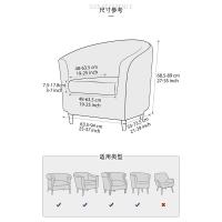 Fundas Elásticas de Terciopelo para Sillón de Baño Funda para Sofá Individual - details 1