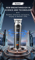 Kemei-cortadora de pelo eléctrica profesional, máquina de corte de pelo sin cable, recargable, con pantalla LCD de 7000RPM - details 0