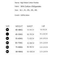 4 piezas Bragas de algodón de talla grande para mujer, ropa interior transpirable de cintura alta, moldeador de cuerpo, lencería sólida - details 0