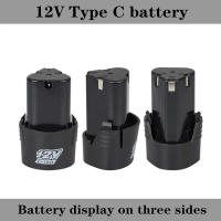 Destornillador XLTOWN 12V 18650 Recargable Eléctrico para Hogar con Batería de Litio Potente Herramienta Rotativa para Mejoras del Hogar - details 2