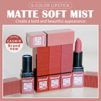 Bsimone Premium Matte Lipstick Texture Otoño e Invierno Lápiz labial hidratado y seco que produce color - details 0