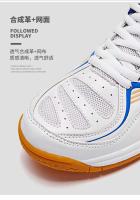 Nuevas llegadas de zapatos de tenis de mesa de cuero PU de malla antideslizante y resistente al desgaste, calzado deportivo de bádminton - details 6