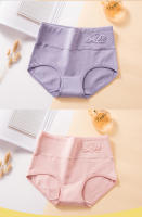 Bragas de Algodón de Talla Grande para Mujeres Ropa Interior de Cintura Alta con Estampado Lindo Lencería Sexy sin Costuras Hechas en China - details 9