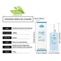 Chorin Β - Pantenol limpia y suaviza suavemente la piel Gel limpiador facial refrescante transparente - details 0