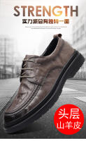 La primera capa de piel de oveja de los zapatos casuales de cuero para hombre, vestido de negocios de cuero genuino. - details 5