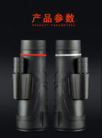 Nuevo telescopio monocular 12 × 50 gran aumento HD ocular grande binoculares portátiles de mano de calidad óptica completa - details 8