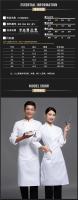 Ropa de trabajo de Chef para hombre, ropa de manga larga para otoño e invierno, Hotel, Catering, barbacoa, restaurante chino, cantina, cocina, ropa para mujer - details 2