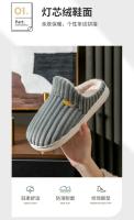 Zapatillas de algodón para mujer, par de interior, hogar cálido, confinamiento, zapatos de pelo arrastre, zapatos de algodón para mujer, invierno - details 5