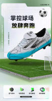 Zapatos de fútbol de caña baja para hombres y mujeres césped uñas artificiales zapatos largos de entrenamiento de suela plana - details 1