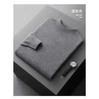 Otoño/Invierno nuevo suéter de cachemira para hombres jersey listo para usar de primera línea suéter Casual de medio cuello alto camisa de punto de lana pura - details 16