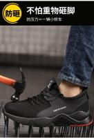 Zapatos De Seguridad Con Punta De Acero Para Hombres Y Mujeres Respirables Y Duraderos Zapatos De Trabajo Con Fibra De Kevlar Tallas Grandes 36-49 - details 11