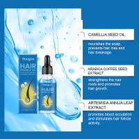 HOEGOA Essence Loción para el cuidado del cabello suavizante e hidratante suave y iluminadora - details 6