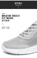 Zapatos de malla de verano para Hombre, Zapatillas ligeras transpirables, zapatos informales con cordones para caminar, Tenis masculinos, Zapatillas para Hombre - details 11