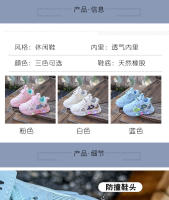 Nuevos zapatos ligeros para niños de malla transpirable, zapatos deportivos para niños intermitentes, niña, niño, papá, zapatos de moda. - details 1