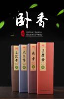 Incienso de línea de sándalo Regular de madera de agar Tianmu oculta Natural de ciudad antigua, purificador de aire, aromaterapia duradera para el hogar, - details 0