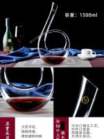 Botella rápida de cristal creativa, dispensador de vino tinto moderno y sencillo para el hogar, licuadora, cuerno de cisne en forma de U con personalidad Flas - details 8