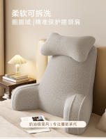Almohada de lectura estándar para adultos, cojín de espuma viscoelástica para sentarse en la cama, con brazos extendidos - details 0