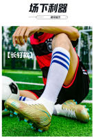 Las botas de fútbol de caña alta para hombre y mujer con clavos rotos son auténticos clavos y antideslizantes - details 9