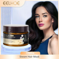 Mascarilla para el cabello con queratina, eliminación quebradiza, reparación nutritiva, alisado de Frizz áspero, suave y brillante para alisado permanente, producto de cuidado - details 2