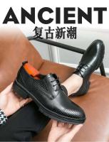 7236 Zapatos formales de cuero genuino para hombres de negocios, cómodos y elegantes a la moda - details 0