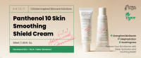 panthenol skin cream