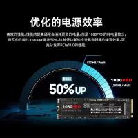 Disco Sólido de Alta Capacidad M.2 NVME/NGFF Expansión de Negocios Extranjeros - details 7