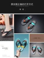 Nuevos hombres chanclas antideslizante desgaste exterior pellizcar zapatillas de los hombres zapatos de playa al aire libre - details 2