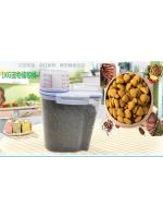 Tarro de Almacenamiento de Alimento para Mascotas de Plástico 2kg A Prueba de Humedad - details 3