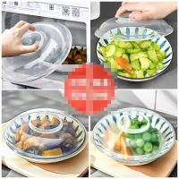 Cubierta para alimentos para microondas, protector contra salpicaduras transparente antisalpicaduras, cubierta redonda para cuenco resistente a altas temperaturas para el hogar - details 2