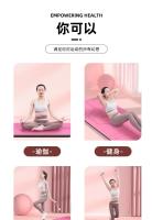 Estera de yoga con estampado de goma de gamuza de 183x61CM para principiantes, estera de fitness profesional antideslizante para el hogar, para hombres y mujeres - details 6