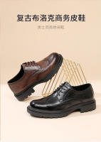 Nuevos zapatos de cuero para hombres Brock vestido zapatos de cuero marrón estilo británico realzando los zapatos de cuero de negocios hombres - details 1