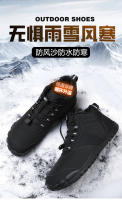 Zapatos de algodón cálidos de terciopelo impermeables antideslizantes, zapatos de cinco dedos descalzos con suela gruesa para mujer - details 2