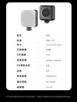 Luz LED para selfies Iluminación portátil para móvil RGB para fotografía en vivo - details 20