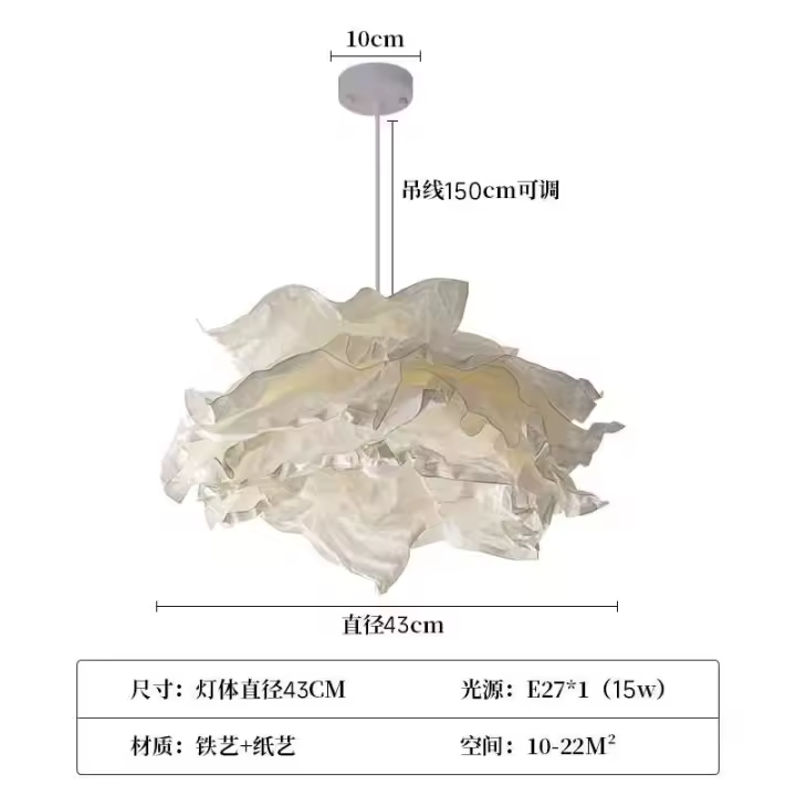 Colgante de papel estilo japonés Wabi Sabi, lámpara de línea colgante de arte para dormitorio, nube creativa medieval francesa, iluminación para restaurante - 1