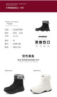 Botas de nieve, zapatos de algodón cálidos, engrosados de terciopelo para mujer, impermeables y antideslizantes - details 2