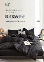 Juego de Ropa de Cama de Alta Calidad Amigable con la Piel en Negro Funda de Edredón Individual y Doble King Size Estilo Sólido - details 0